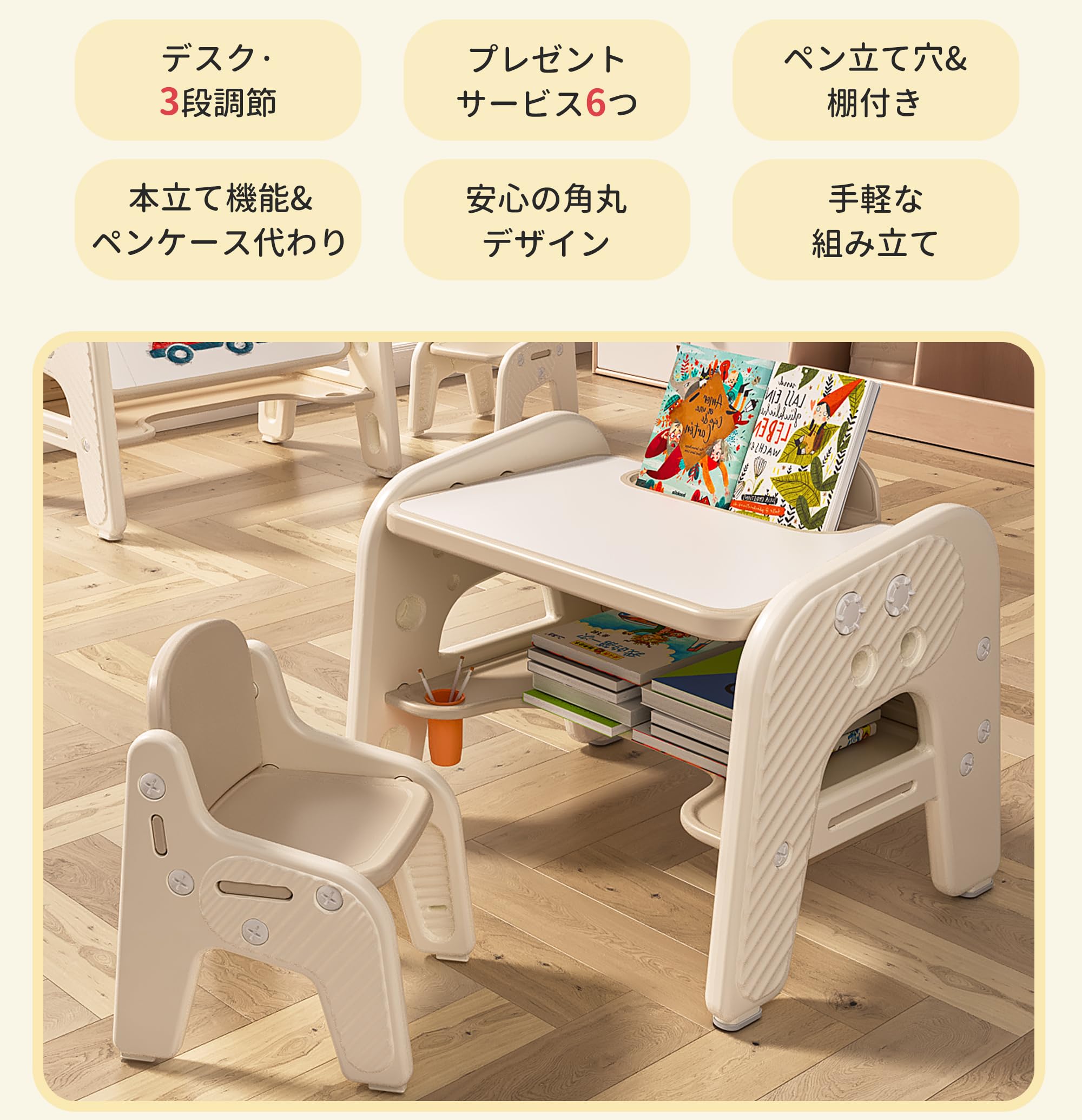 Amazon.co.jp: OSLEEP 子供用テーブルセット チェア&デスク2点セット